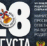 28 августа состоится ежегодное Общероссийское родительское собрание - Комитет по образованию Усольского района