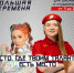 Школьники Иркутской области могут принять участие во Всероссийском конкурсе «Большая перемена» - Комитет по образованию Усольского района