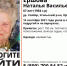 Двух без вести пропавших пенсионерок ищут в лесу Усольского района - Usolie.Irk.Today