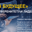 Баннер проекта - Комитет по образованию Усольского района