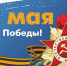 09052022 - Комитет по образованию Усольского района