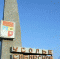 Как Усолье отметит День города - Usolie-Citi.Ru