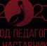 free png.ru 19 - Комитет по образованию Усольского района