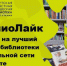 «УМТ Библиотека» вошла в топ-3 - Медицинский техникум