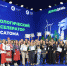 Усольский проект  получил грант Экоакселератора «Росатома» - Usolie-Citi.Ru
