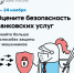 Соцсети квадрат вариант 1 без qr кода - Администрация г.Усолье-Сибирское