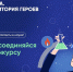 25112024 - Комитет по образованию Усольского района