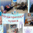 ГОЛОСОВАНИЕ! Конкурс «Волшебство Нового года» на лучшее новогоднее оформление библиотек города! - Городская ЦБС