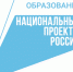 logotip - Комитет по образованию Усольского района