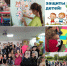 photocollage 2025648103313 - Комитет по образованию Усольского района