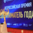 IMG 20250617 WA0011 - Администрация г.Усолье-Сибирское