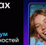 001 - Администрация г.Усолье-Сибирское