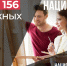 Znak 6x3 Center - Комитет по образованию Усольского района