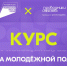 1 - Администрация г.Усолье-Сибирское