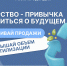 image 15 01 26 11 55 4 - Администрация г.Усолье-Сибирское