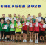 IMG 20260422 131430 - Комитет по образованию Усольского района